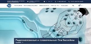 Website development for Shop Hot Tubs, Swim Spas in Moscow